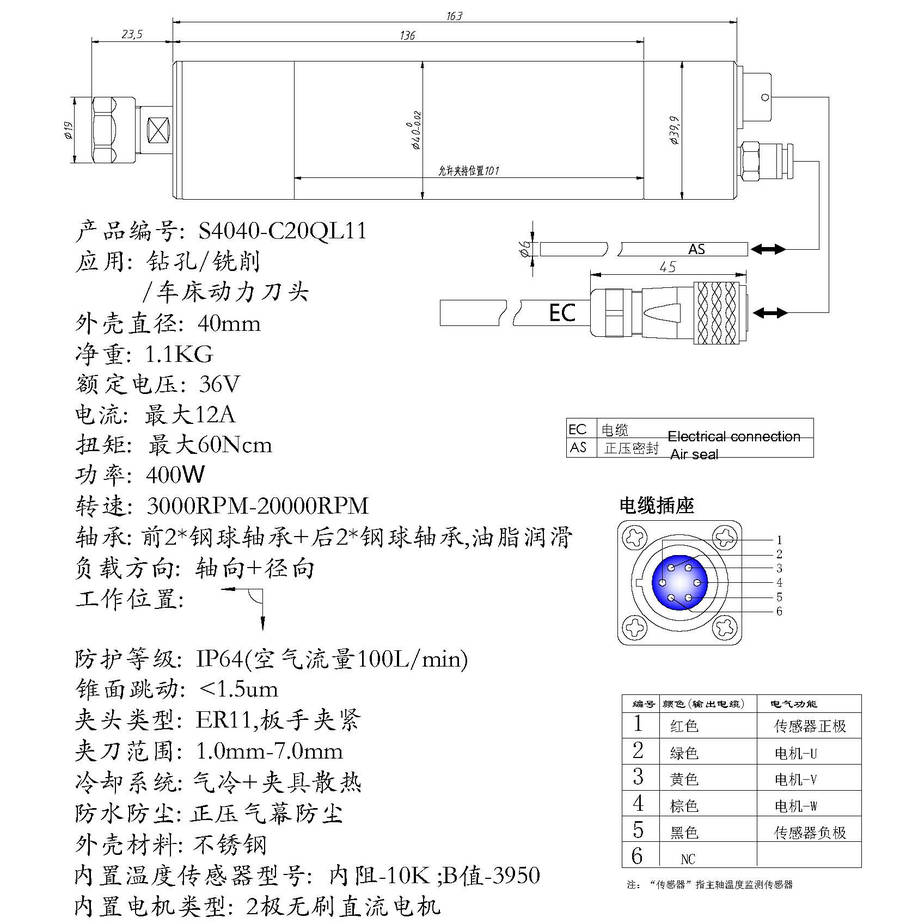 S4040-C20QL11.jpg